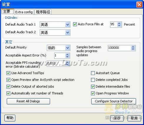 MeGUI Modern Media Encoder