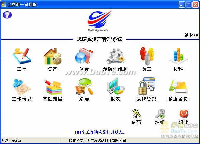 ˼ŵ豸ʲϵͳCC