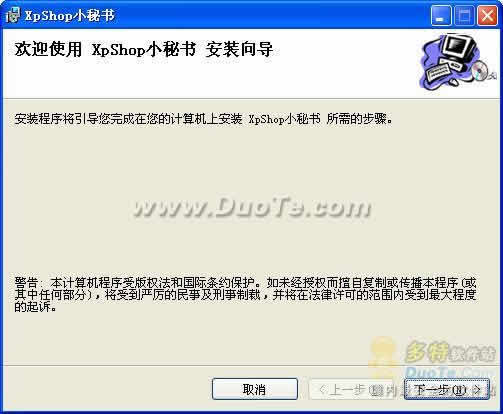 XpShopϵͳС