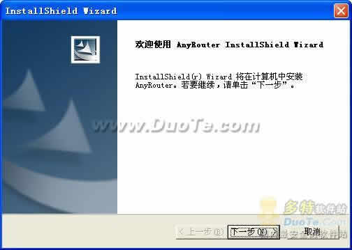 AnyRouter()