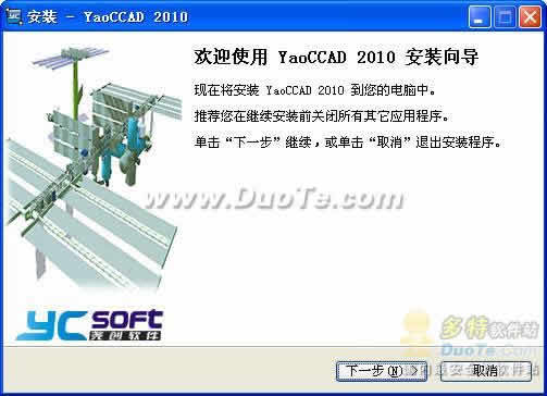 ҢCAD V2010 ׼