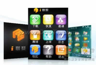 139iϵ for S60V2