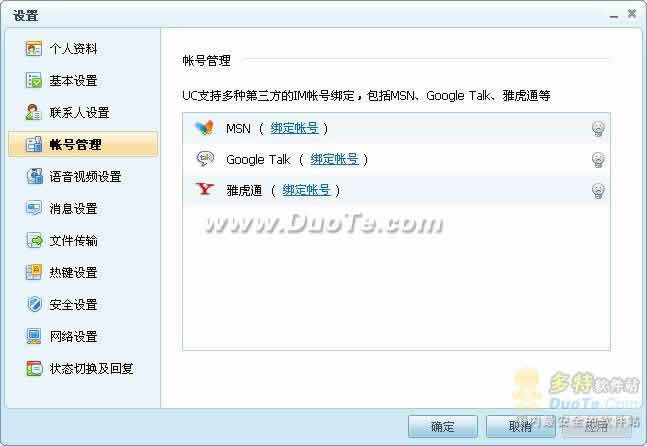 UC 2009II ʽ