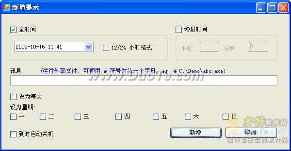 ǿ׳ʱ