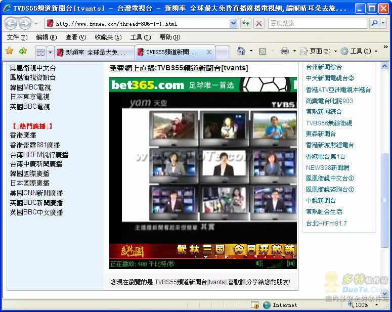 ATV̨TVBֱ̨