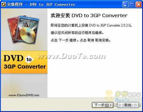 DVD to 3GP Converter