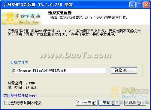 绪MP3¼