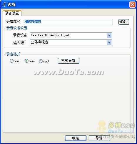 绪MP3¼