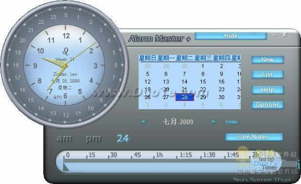 Alarm Master Plus