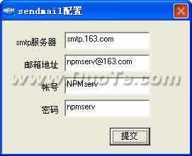 NPMserv