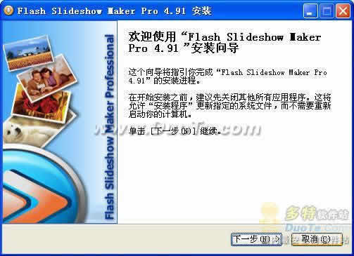 Flash Slideshow Maker Pro