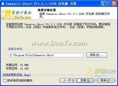 Symantec Ghost Explorer