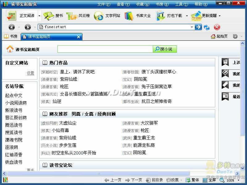 鱦