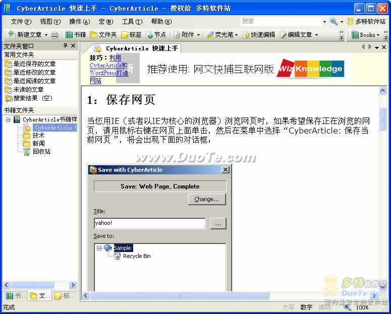 Ŀ첶(CyberArticle)