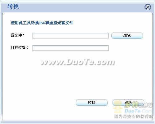 (Virtual Drive)