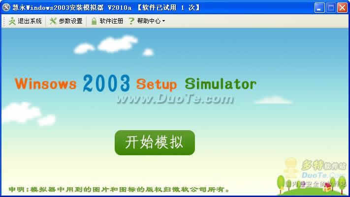 Windows2003װģ