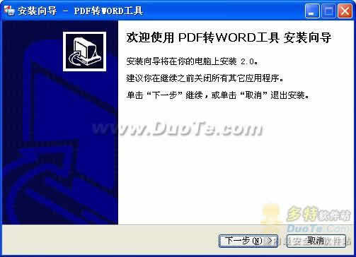 PDFתWORD