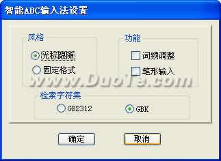 ABC
