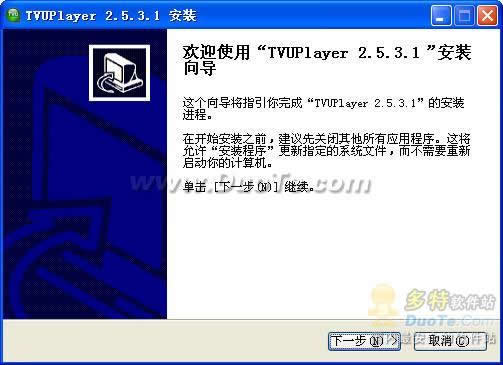 TVUplayer