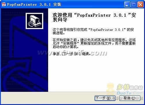 Popfax Printer