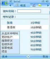KCͨר for S60V3