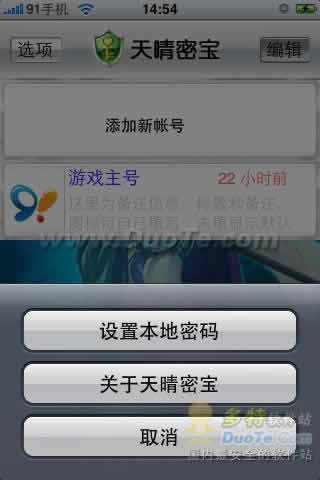 ܱ for S60V3 fp1