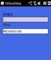 ϵ˱(NS Contacts Backup) for PPC