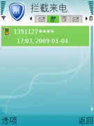 Űʿ(Mcleaner) for Smartphone