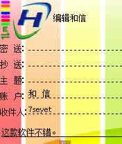 ʼշ for S60V3