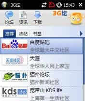 3G̳ for PPC
