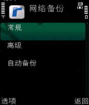 籸(R7MobileRseven) for S60V3