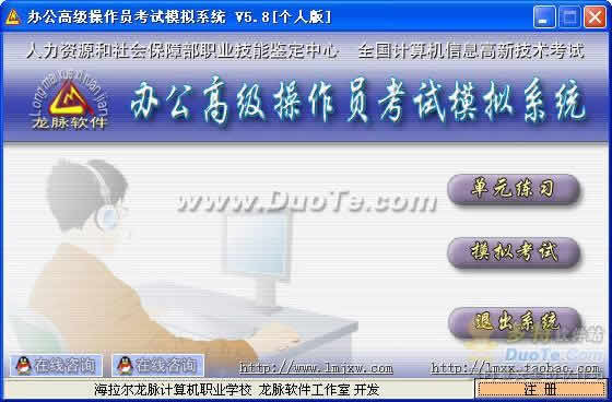 ȫϢ¼(칫߼Ա)ģϵͳ