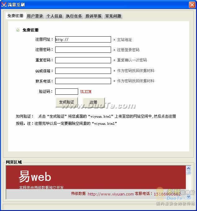 web