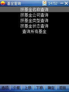 ֻ̫ for S60V3