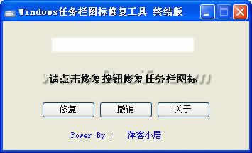 WindowsXPͼ޸