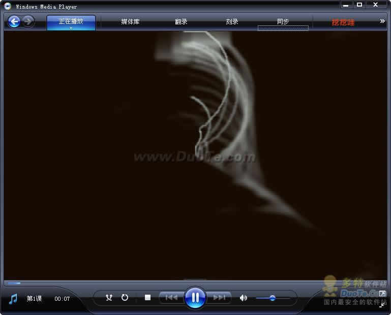 Windows Media Player