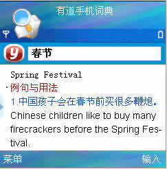 еֻʵ For PPC