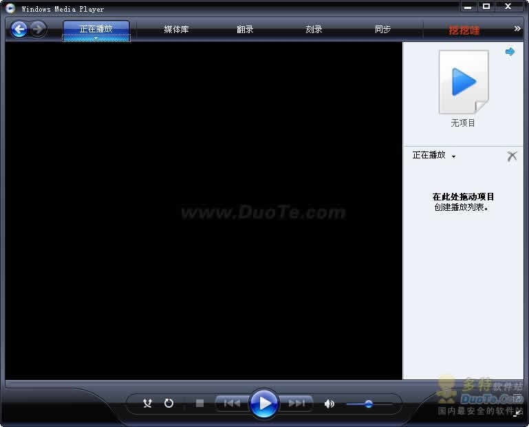 Windows Media Player