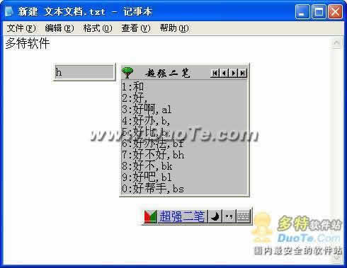 㳬ǿ뷨