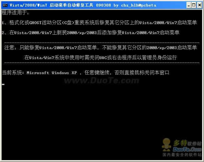 Vista/2008/Win7 ˵Զ޸