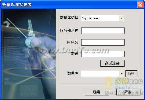 CRM