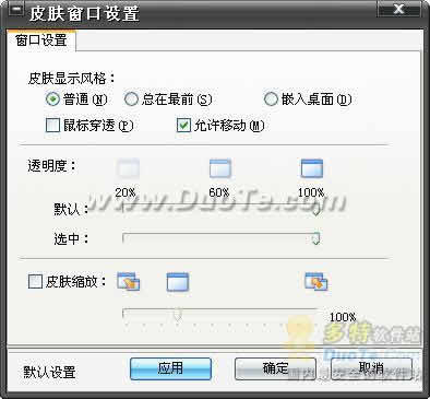 ѩ澫(Desktop Sprite)