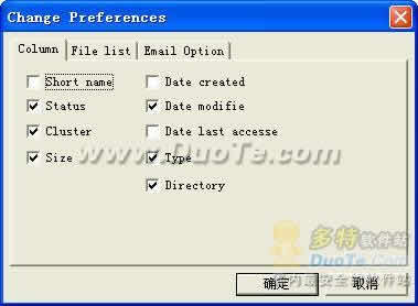 FinalData Premium