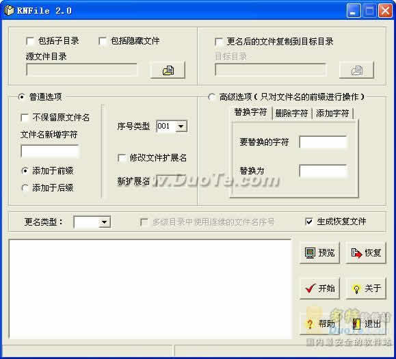 ļ(RNFile)
