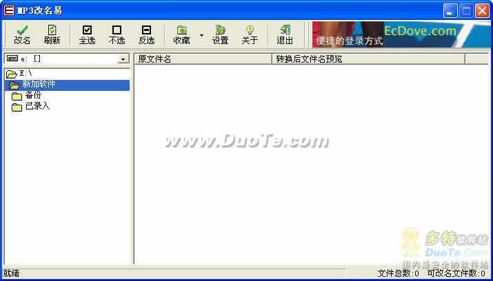 MP3 V2.08.09