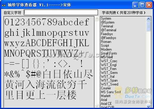 鿴