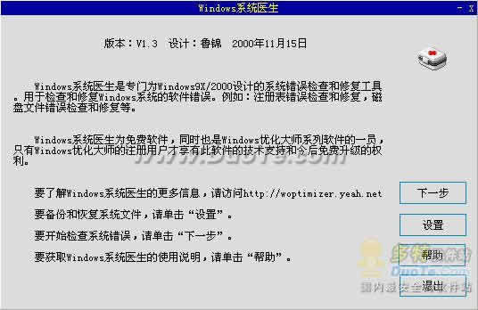 Windowsϵͳҽ