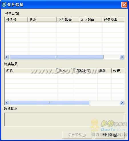 ĵͨPDFת(DocuCom PDF Driver)
