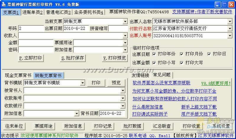 ƱƱݴӡ