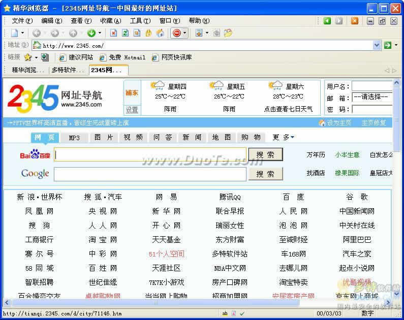 (MixBrowser)